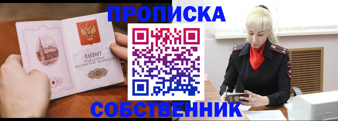 миграционный учет в Касимове